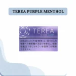 IQOS Terea Purple Menthol Japan 200 sticks box for ILUMA - Terea Dubai Shop