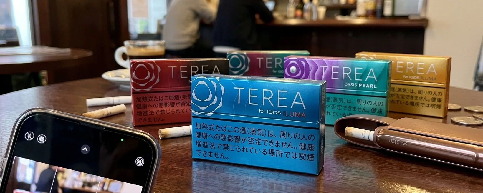 Full Japanese Terea Flavor List
